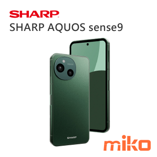 SHARP AQUOS sense9 蒼松綠